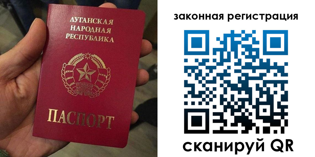 временная прописка в Ефремове